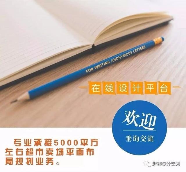 超市五一主题陈列,五一节超市入口创意陈列