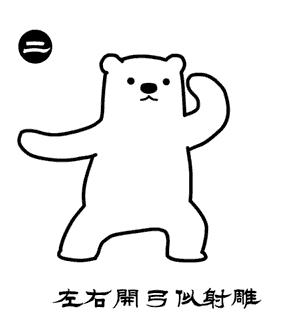 八段锦能调理好正气吗,道家养生太极拳八段锦视频