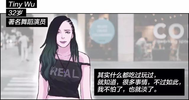 见过世面的女人有多可怕,一个见过世面的姑娘究竟有多厉害