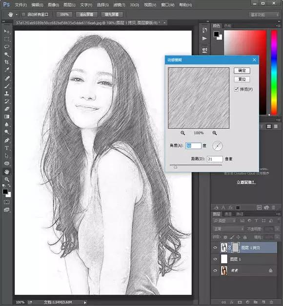 ps简单制作木刻效果,ps制作小图标黑白人物