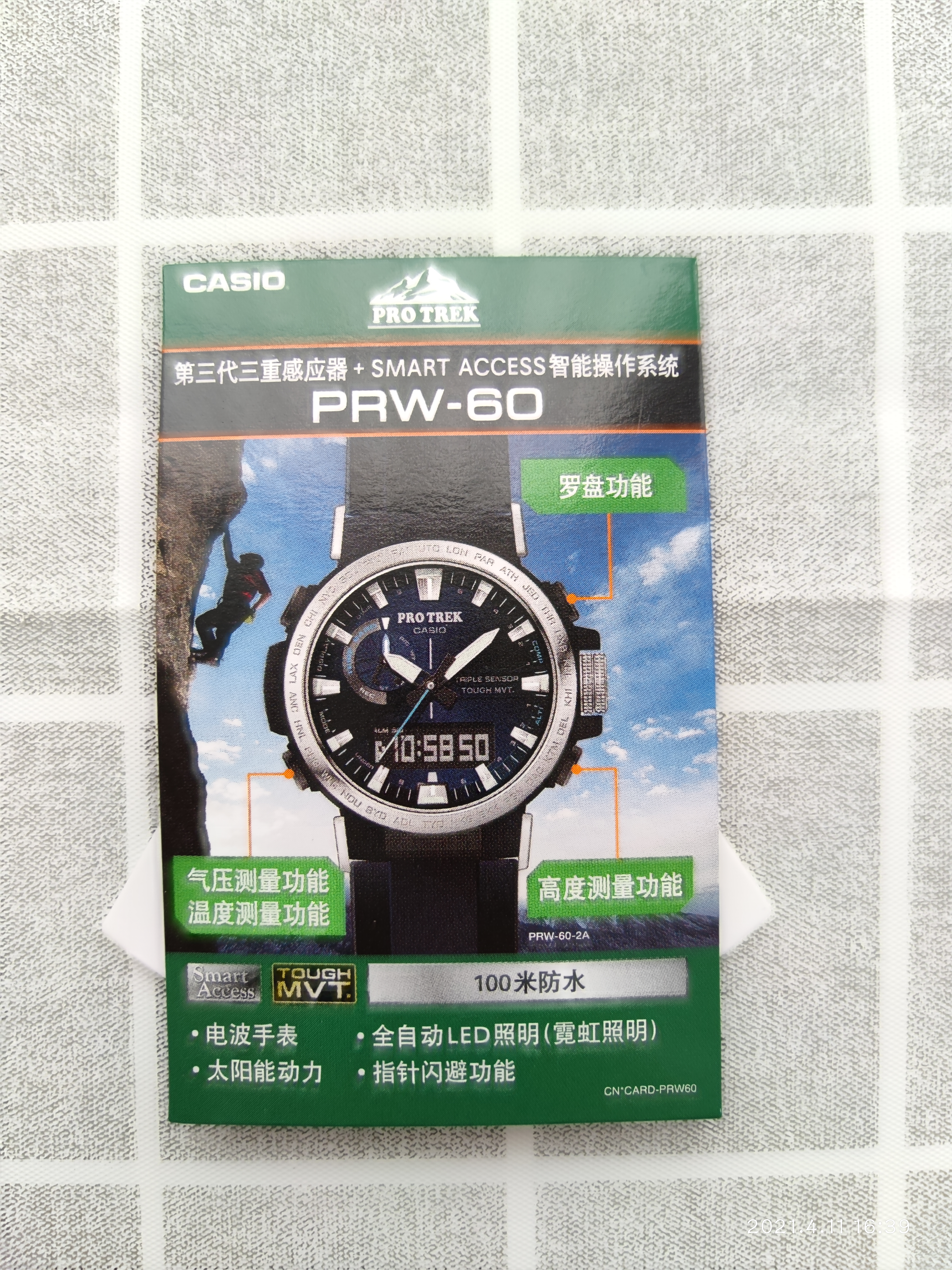 卡西欧适合学生戴的表,卡西欧表适合什么年龄戴