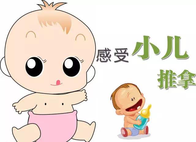 小儿推拿疗法盛行朝代是,小儿推拿疗法和捏脊疗法