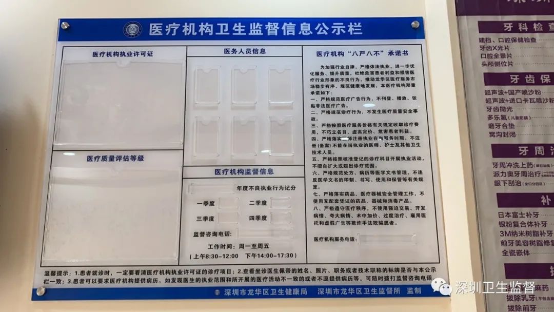 牙坏了怎么办？种植牙原来还有这些“讲究”！