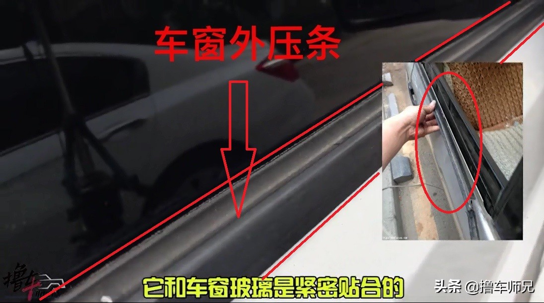 车窗升降刺耳异响的解决方法,车窗玻璃升降异响用肥皂怎么弄