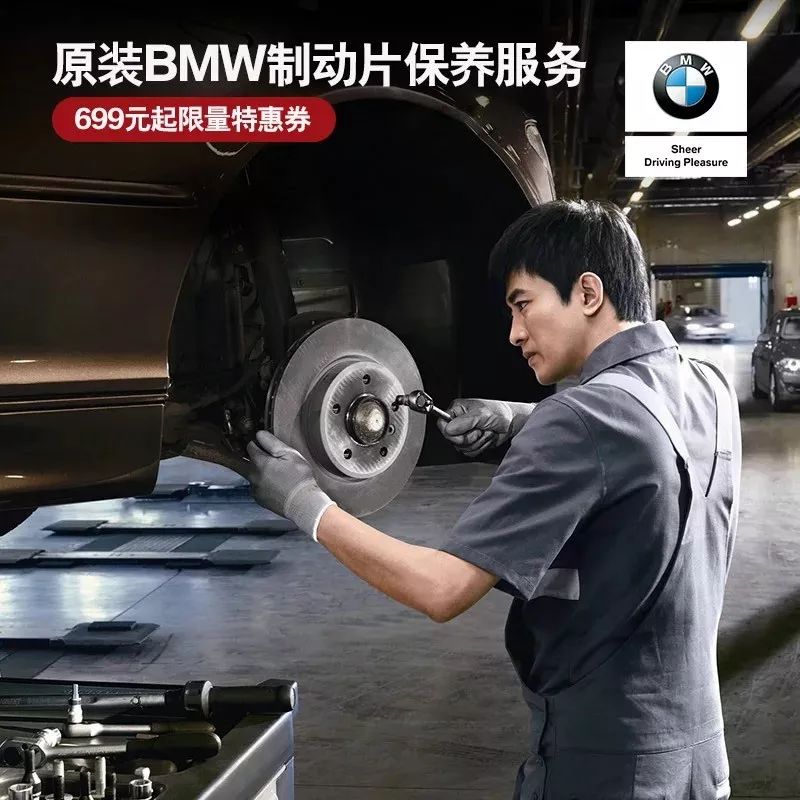 为什么感觉宝马的刹车刹不住,宝马的主动刹车功能怎么样