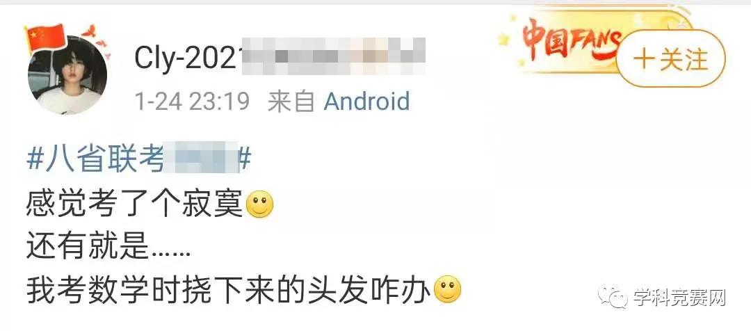 八省联考2021各科试题及答案,八省联考题型新试题预测