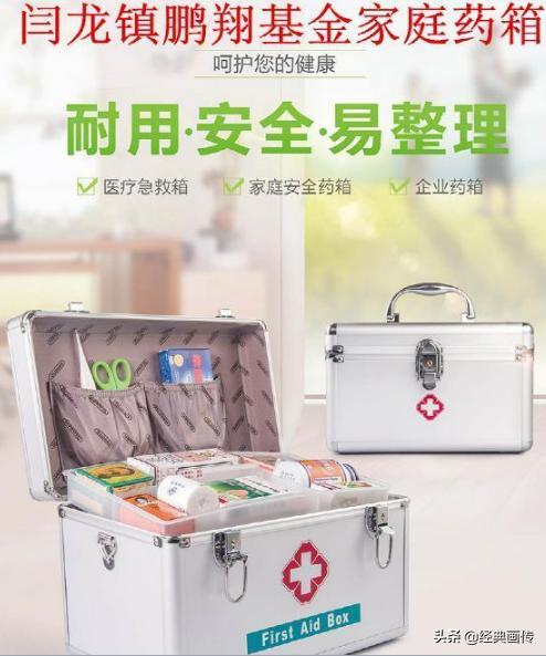 闫龙镇公益基金,太原市闫龙镇鹏翔基金