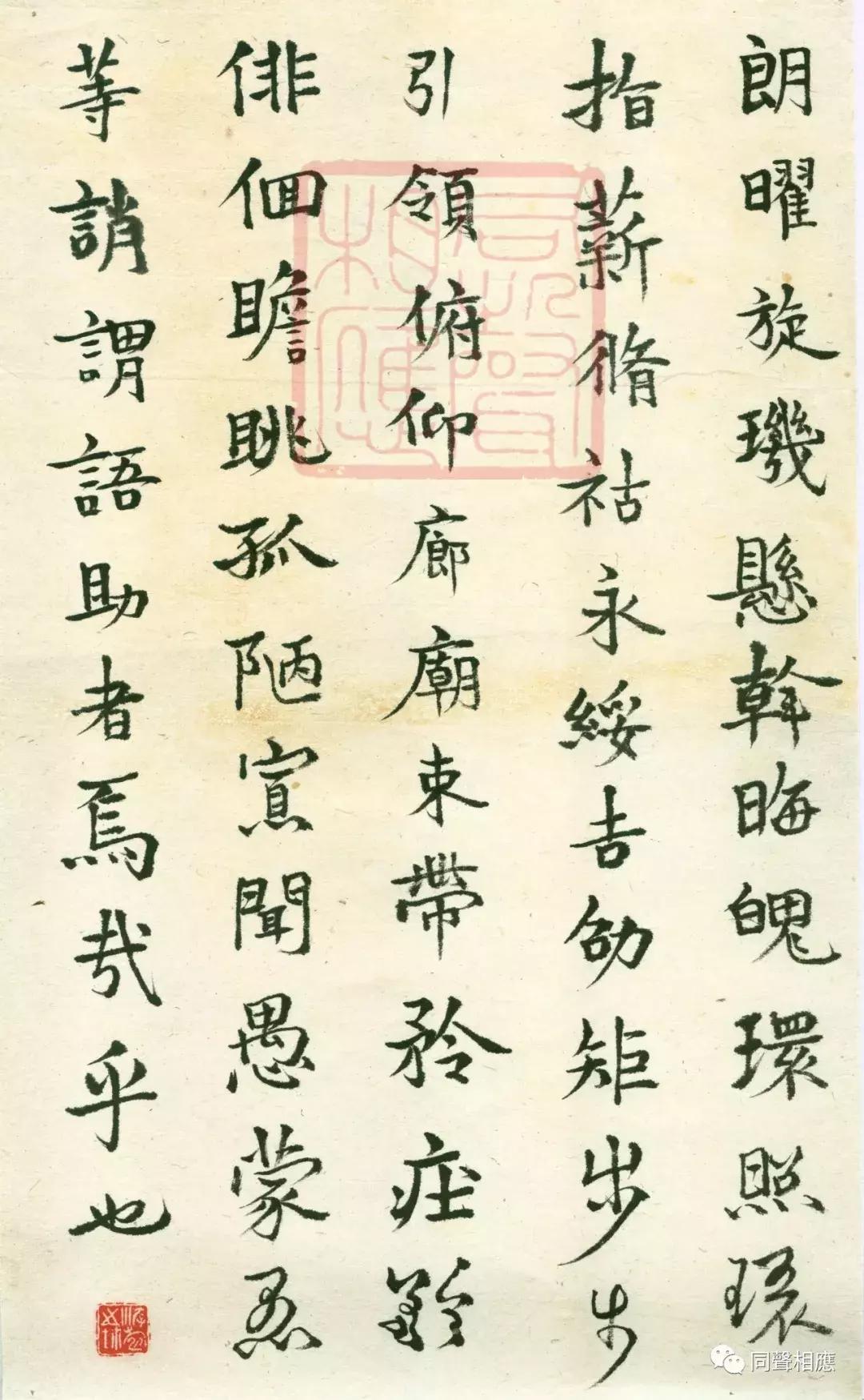 中国大宗师——你所不知的杰出女学者、大书法家游寿先生