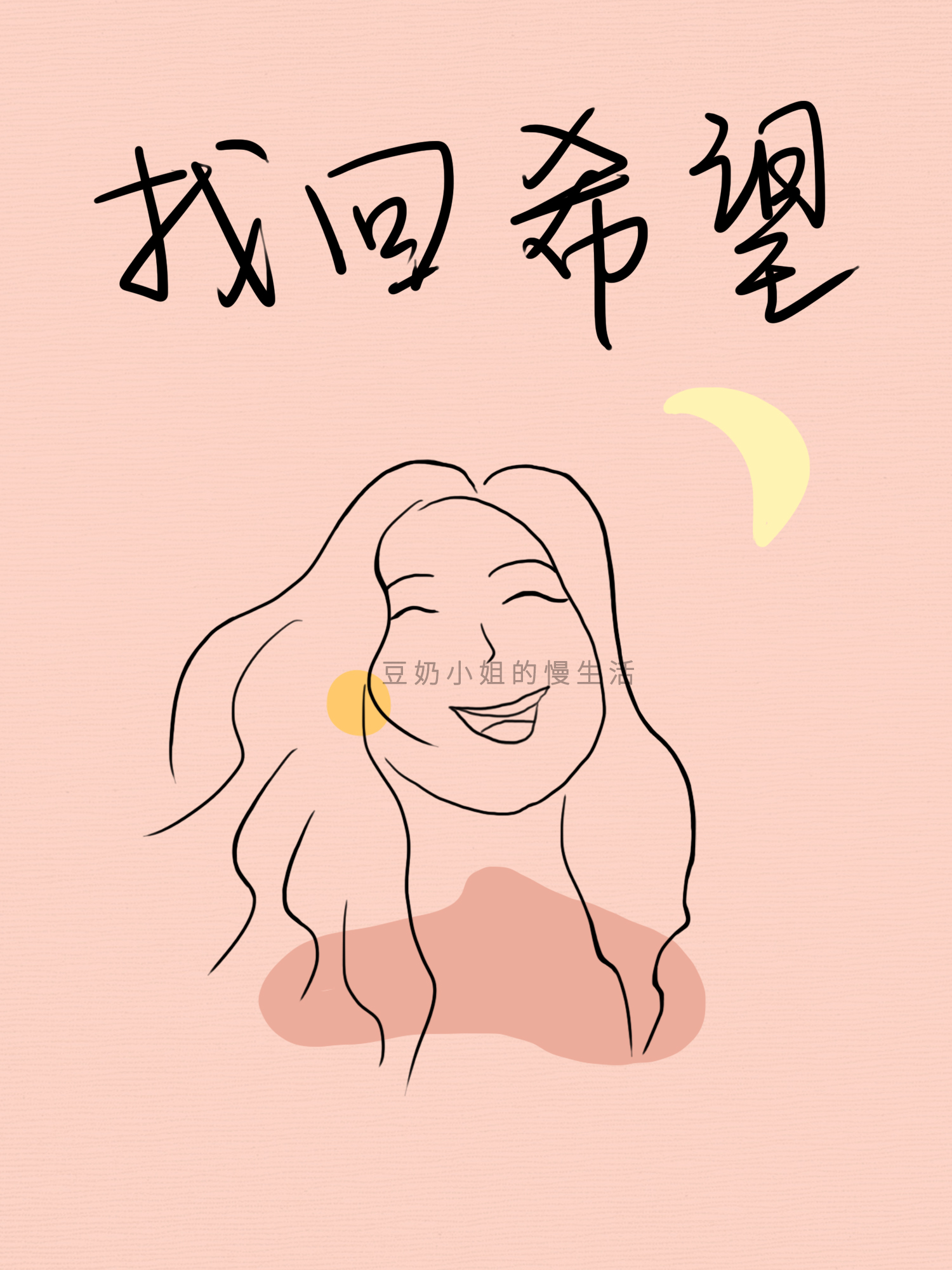 耳鸣之后再也没有一次安静的时刻,耳鸣三年自然好了