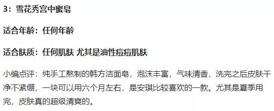 雪花秀最值得买的测评,雪花秀十大必买品