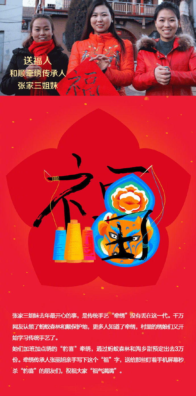 五福集齐了还能扫出花花卡吗,五福集齐的还能再集花花卡吗