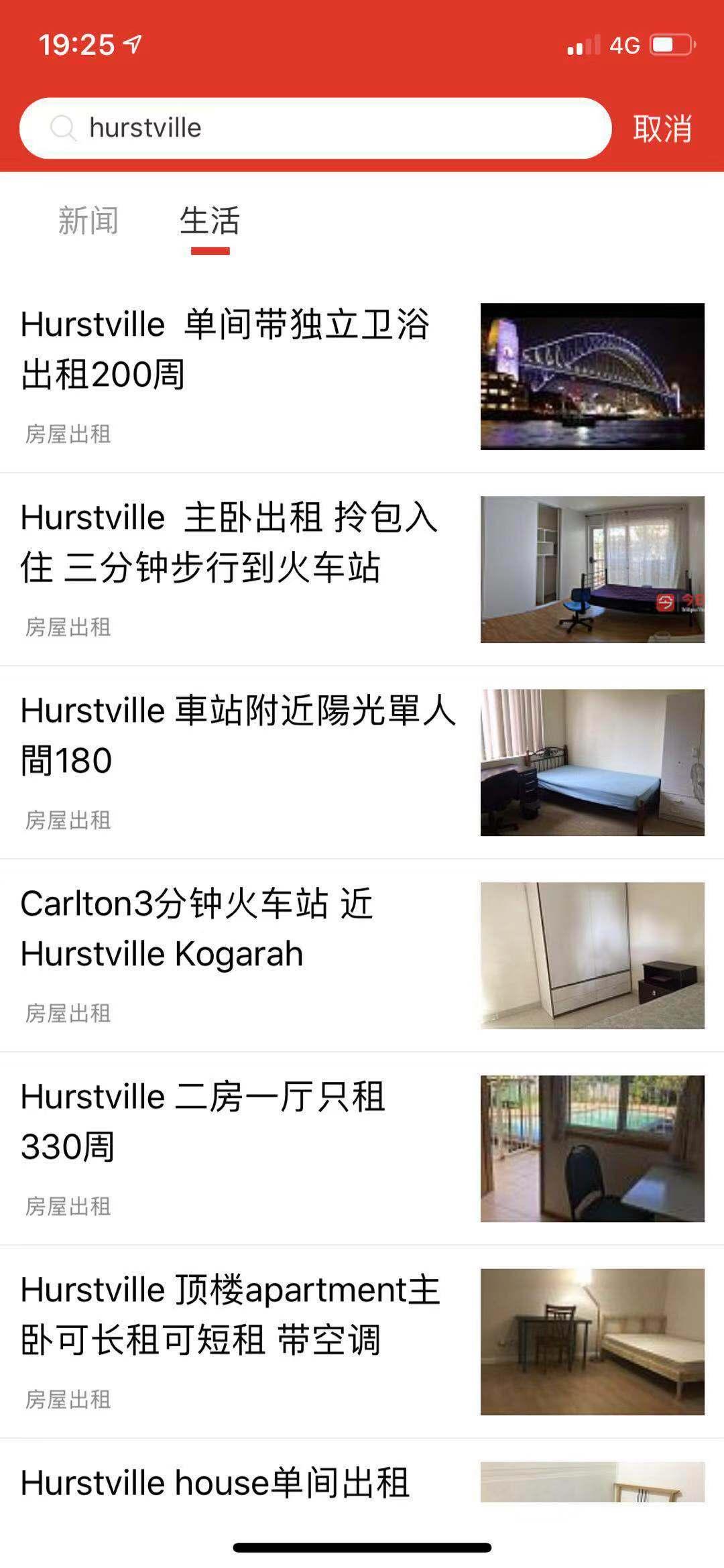 澳洲悉尼签证办理流程,澳洲悉尼工作流程