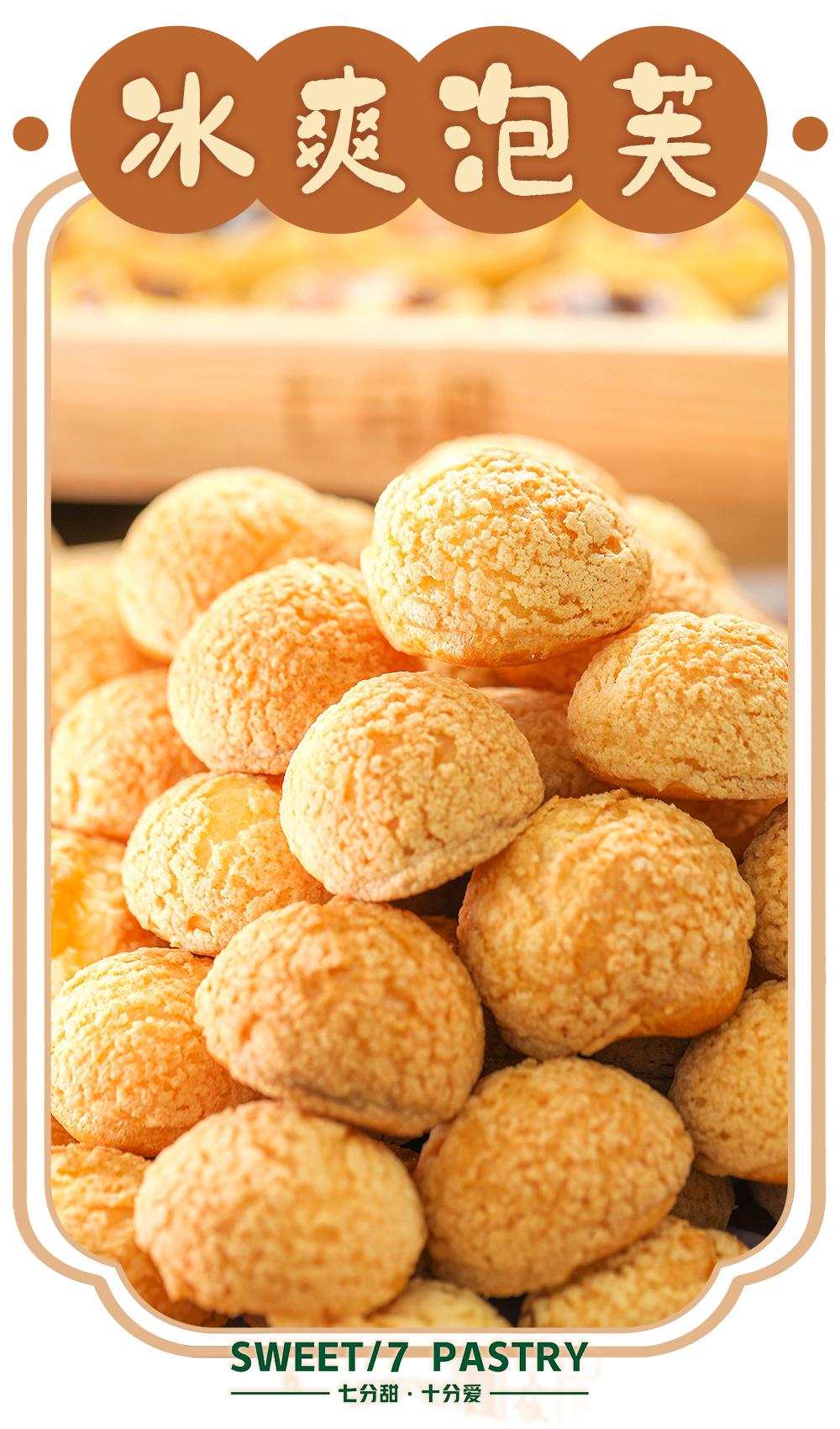 1折！长平路①烘焙店开业前夕竟决定：请全汕头人免费吃蛋挞