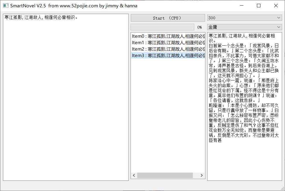 扶好下巴，吾爱破解上这个软件可能打开了潘多拉的魔盒