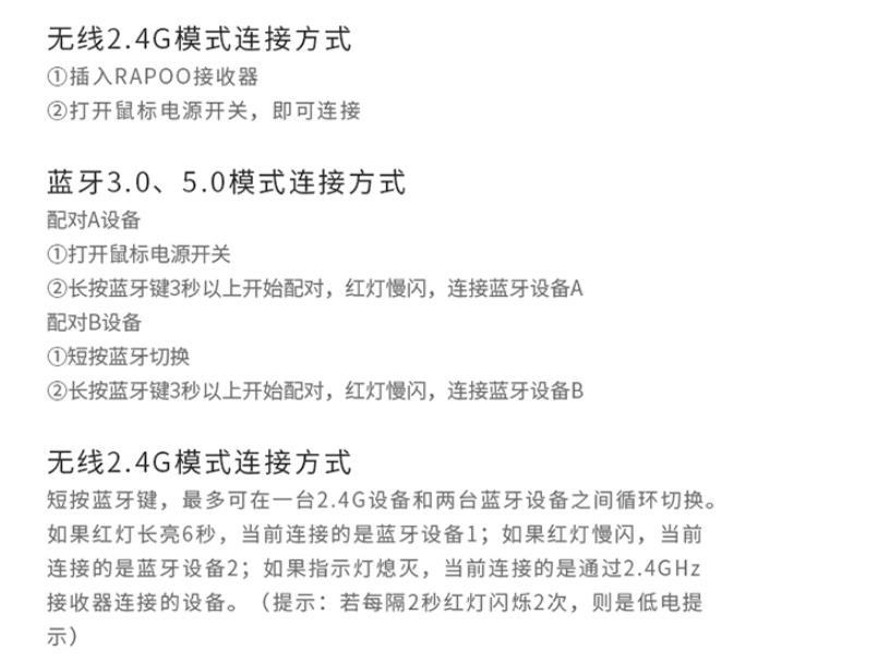 雷柏m650鼠标测评,萌即正义完整版视频