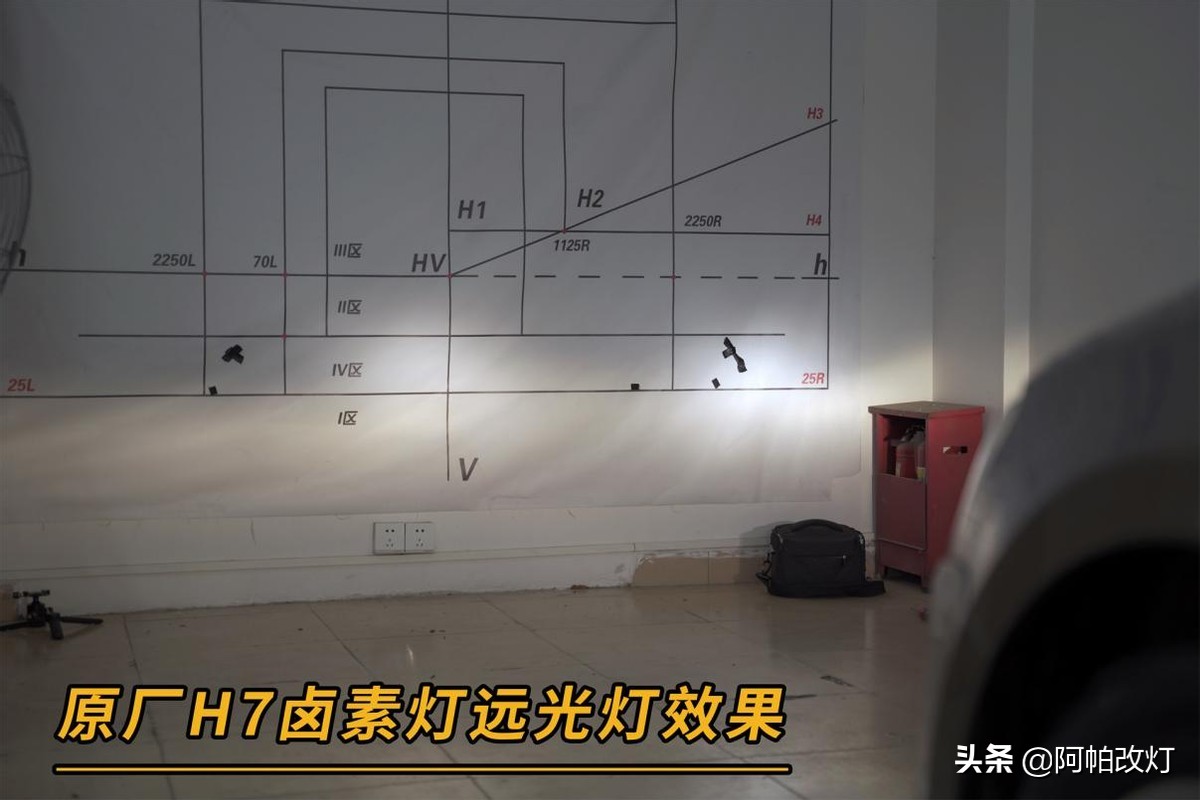 大众速腾改灯视频教程12-18款,全新速腾改灯最佳方案