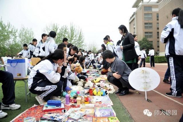 师大锦园小学小升初,陕师大锦园小升初