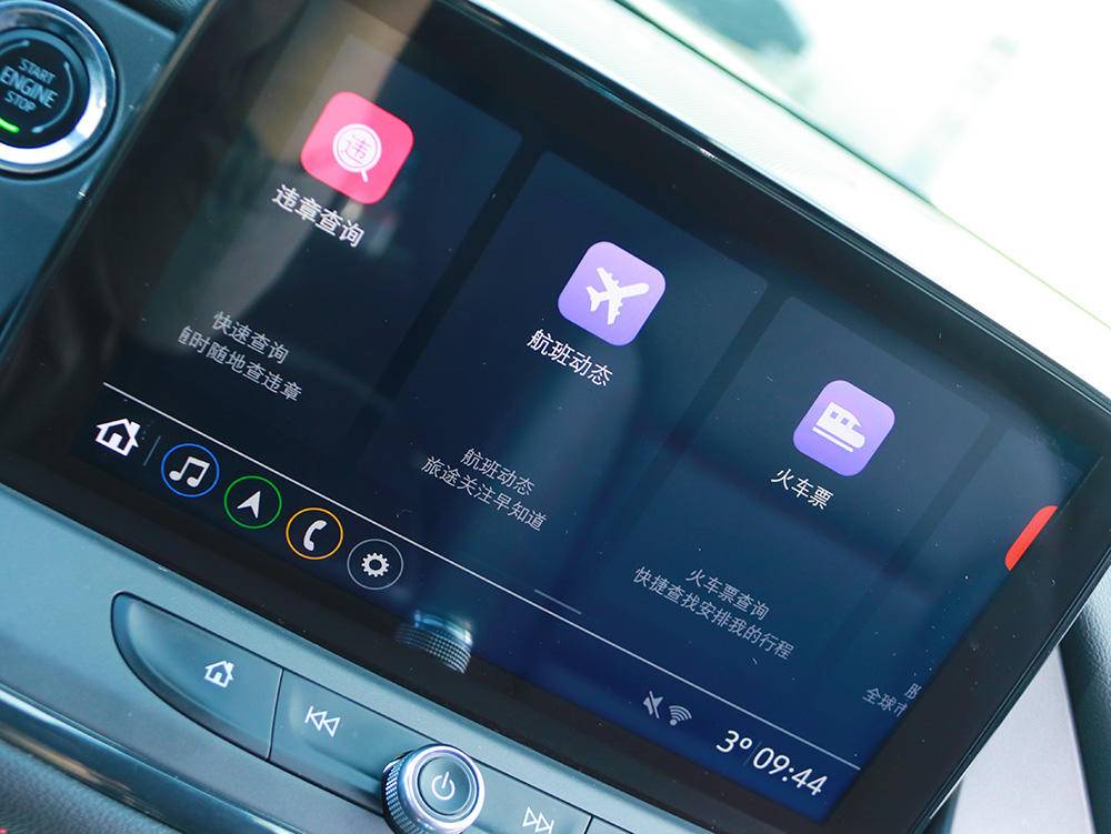 雪佛兰开拓者rs悍版和rs擎版区别,七座suv雪佛兰开拓者混动版