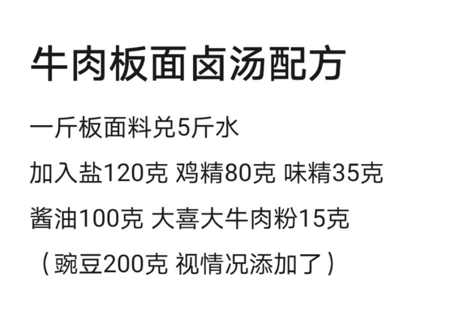 南方女人到北方创业，不爱吃面却卖板面，石家庄板面为啥这么火？