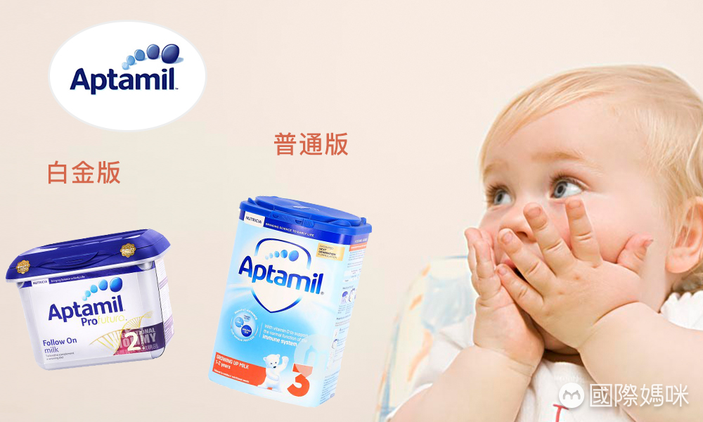 2020奶粉品牌排行榜孕妇奶粉,十大公认最好的奶粉品牌排行