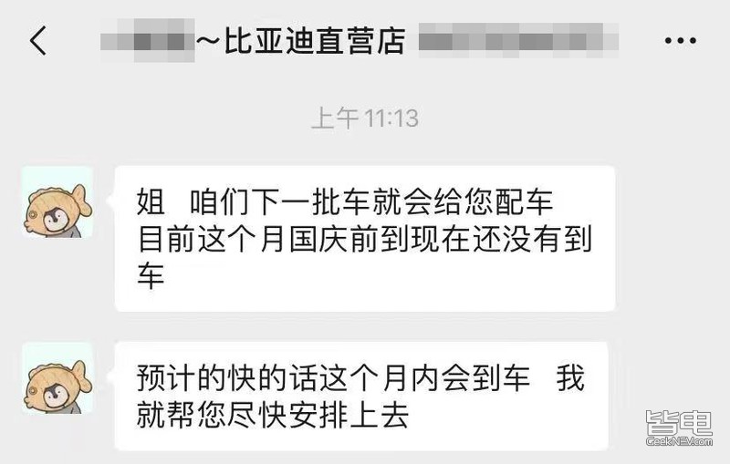 比亚迪05型驱逐舰120版本纯电续航,比亚迪驱逐舰05款哪款性价比最高
