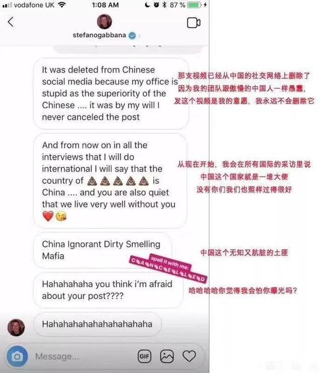 打脸了！去年辱华的杜嘉班纳，又想念人民币了