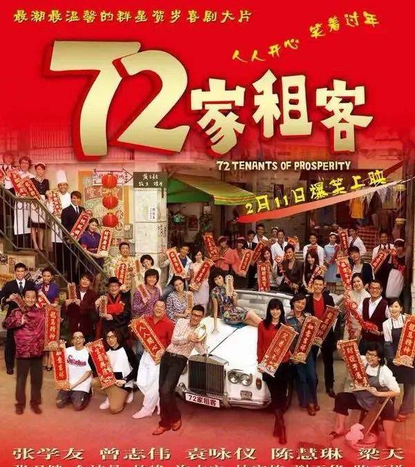 沈殿霞追思会上郑欣宜替父亲解围,郑欣宜已经继承肥姐遗产了吗