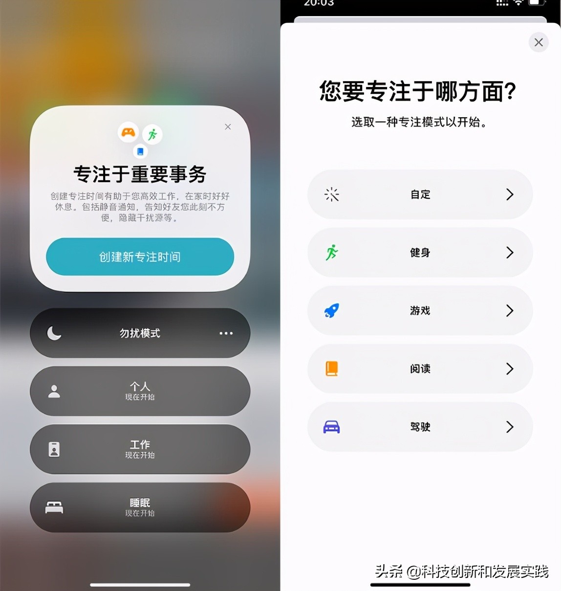 升级ios15后设置,升级ios15