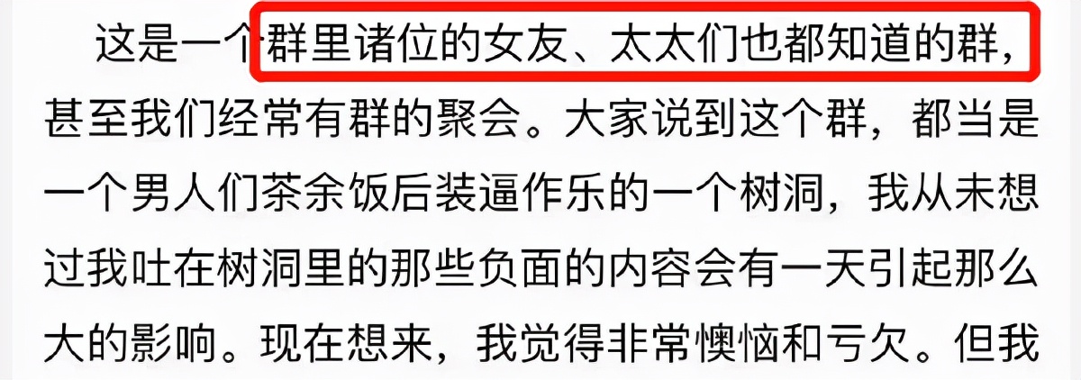 霍尊发文退出演艺工作，陈露秒回应，这是要锤到底的节奏啊