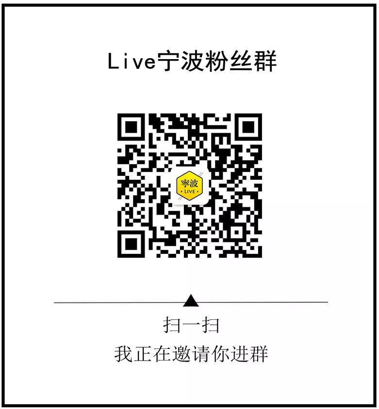 太难了！奉化、小港、杭州湾…这些1W+的板块怎么挑？