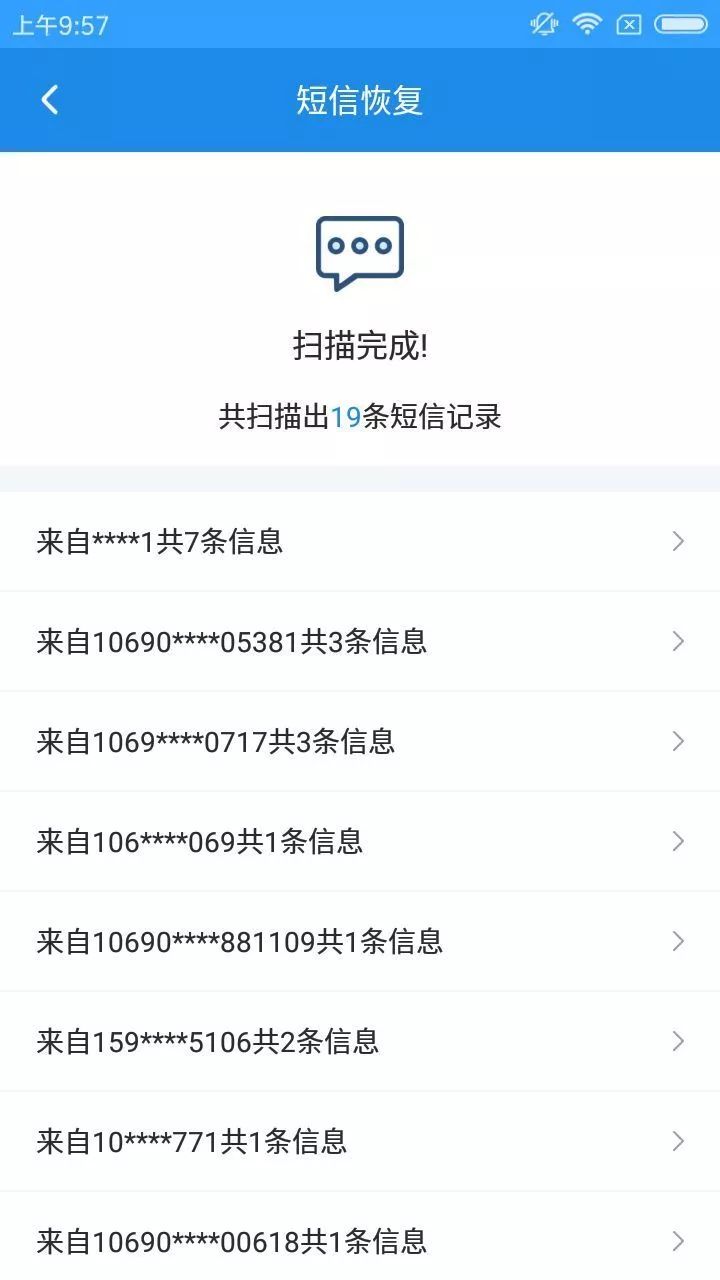微信聊天记录人为删除还能恢复吗,删除的微信聊天记录有法律证据吗