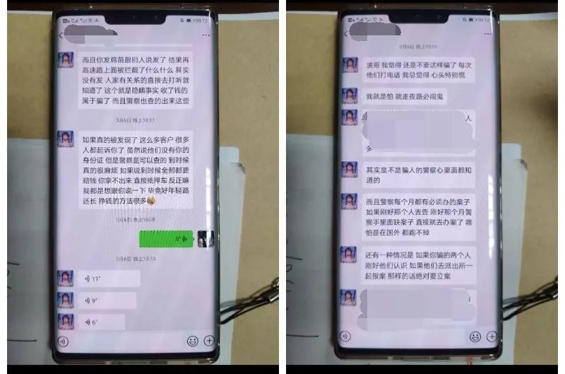 重庆网上卖鸡苗骗局,重庆不打工小伙