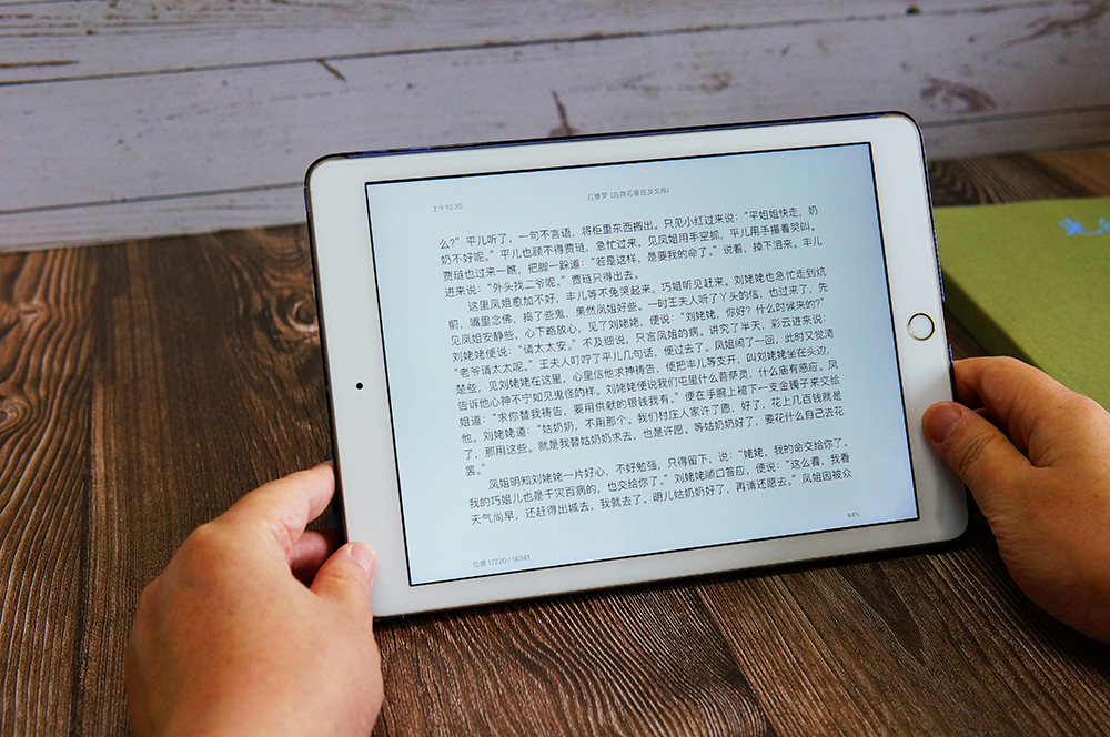 精工细作，贴心呵护：亿色iPad保护套体验