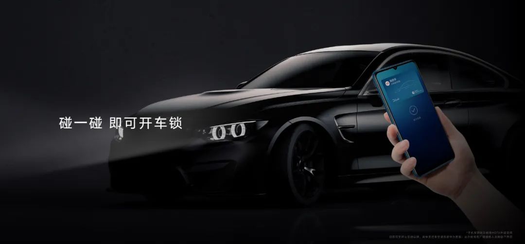 荣耀x10maxnfc感应区,荣耀x10max不支持多屏协同吗