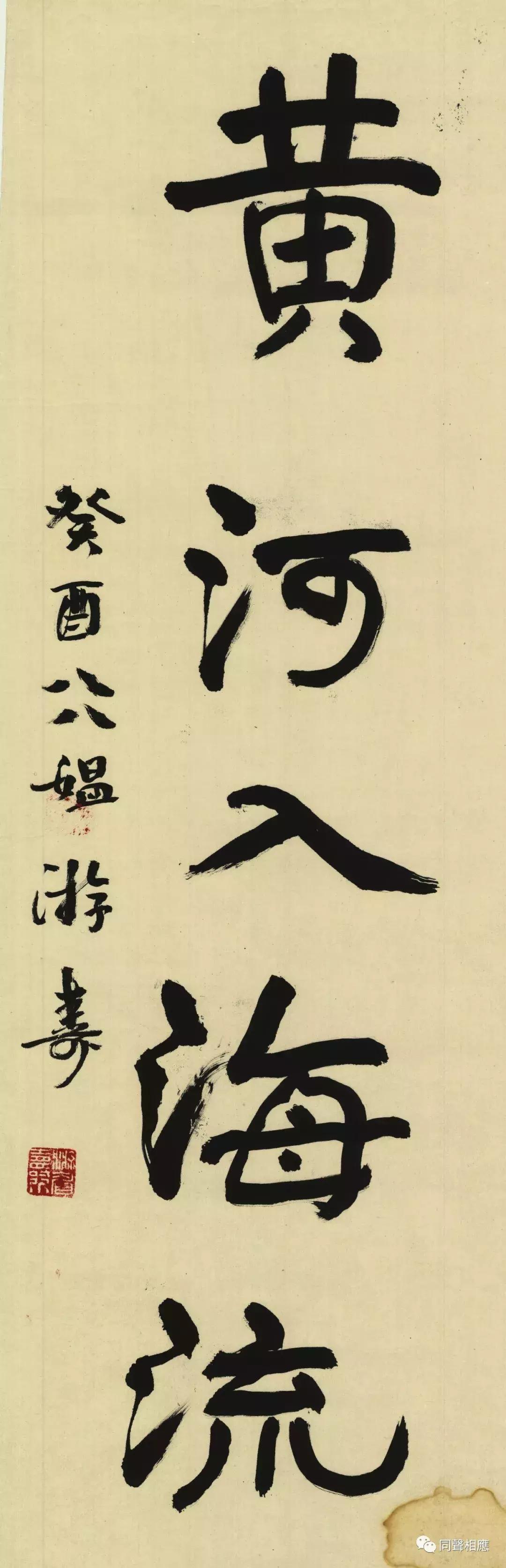 中国大宗师——你所不知的杰出女学者、大书法家游寿先生