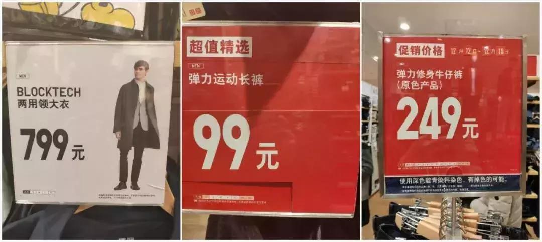 优衣库hmzara的打折季是什么时候,优衣库2020春季打折