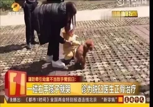 小孩容易脱臼什么原因,小孩为什么容易脱臼