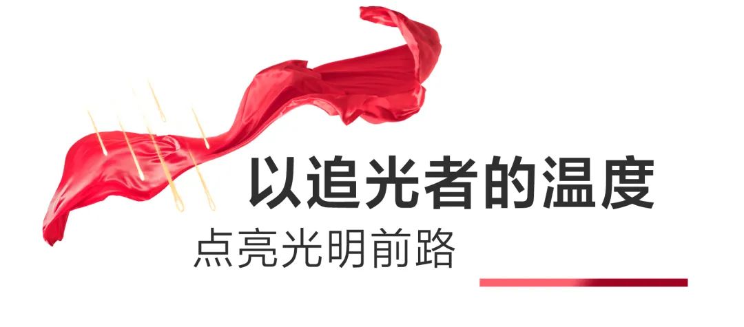 以温度去守护，蓝光发展荣登“金蜜蜂企业社会责任中国榜”
