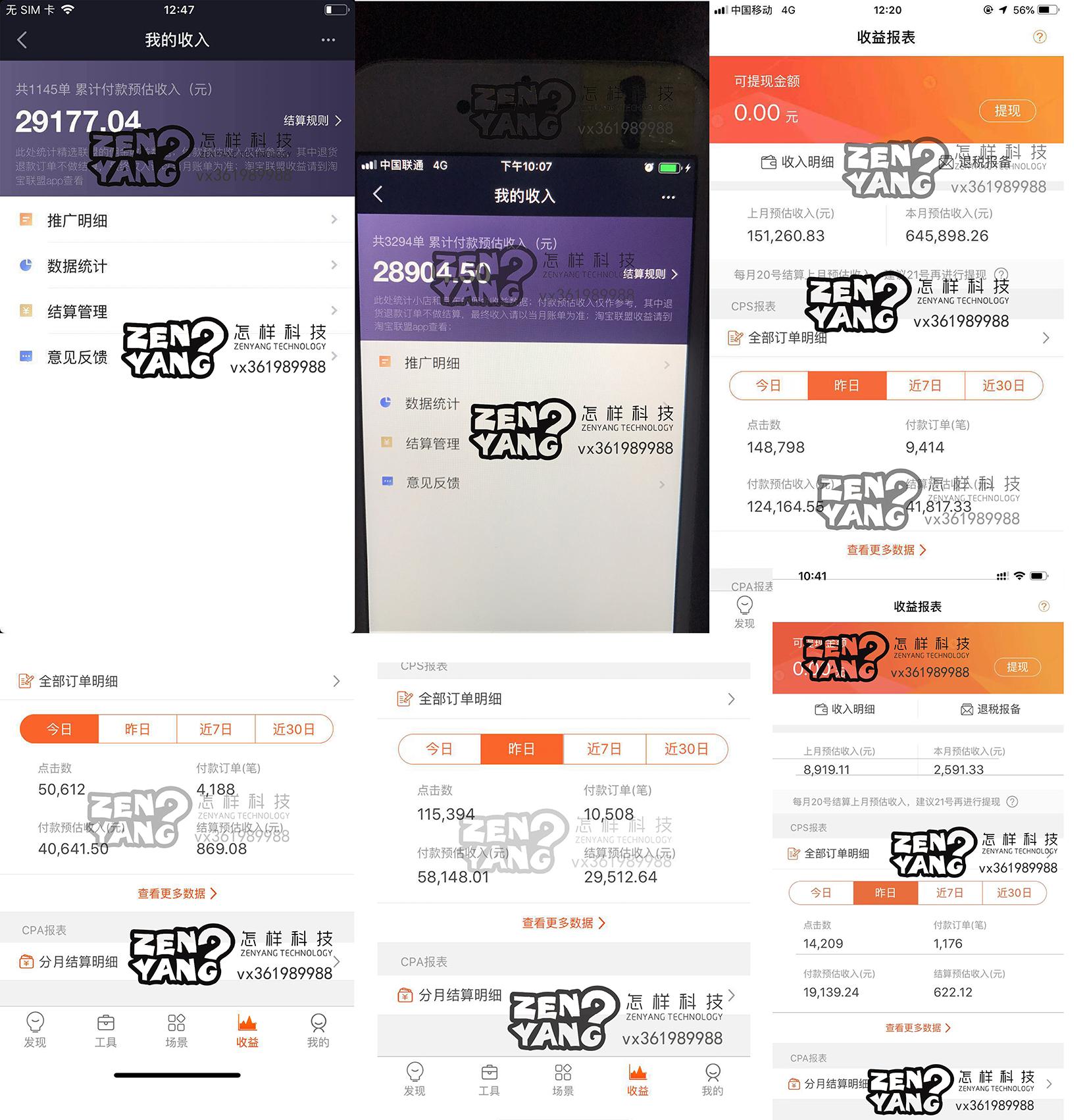 抖音种草号佣金怎么算的,抖音种草号怎么运营