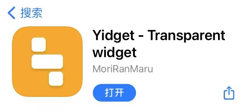 ios最好用的小组件,ios小组件哪些实用