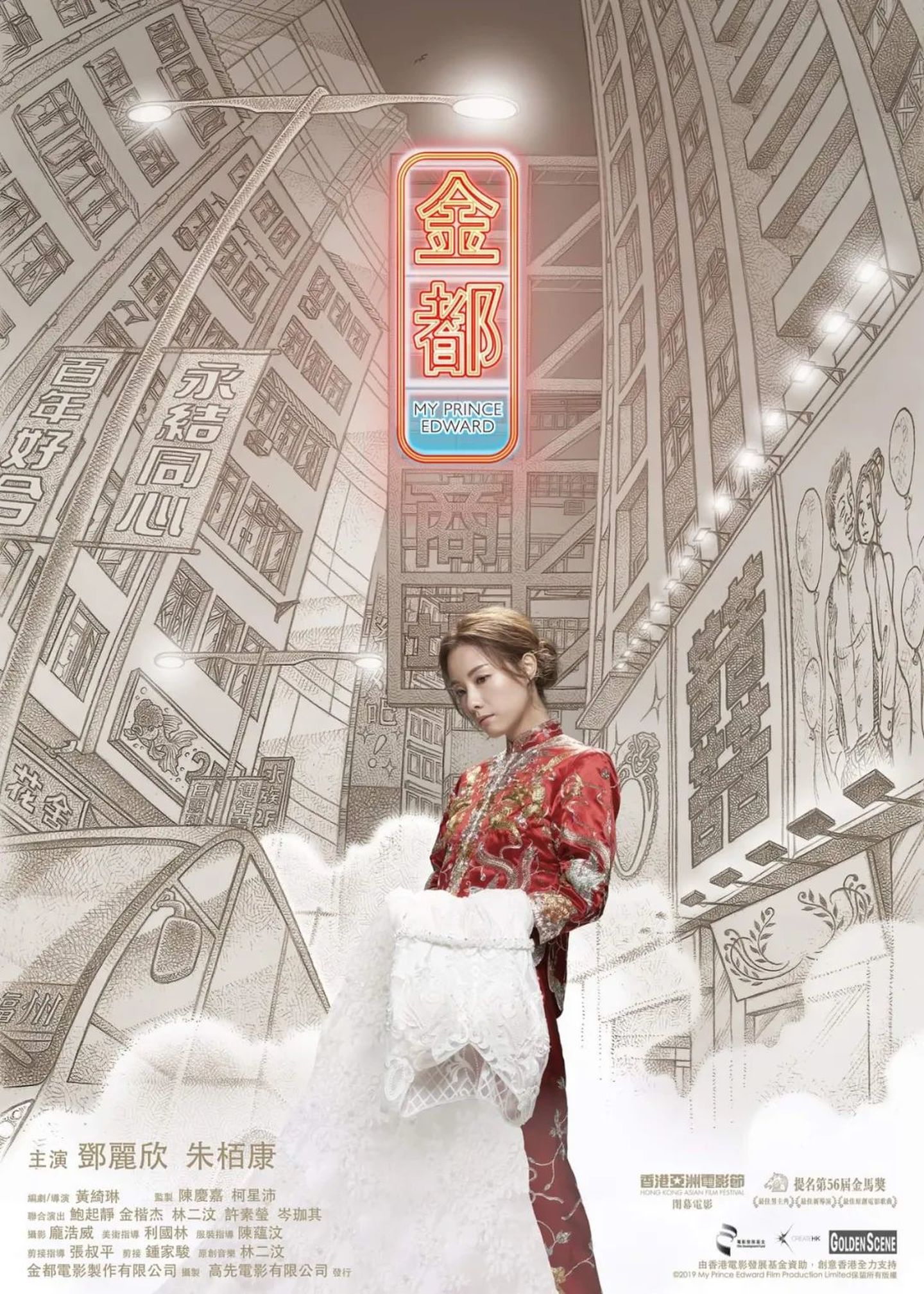 我的十大电影,各年度优秀的电影