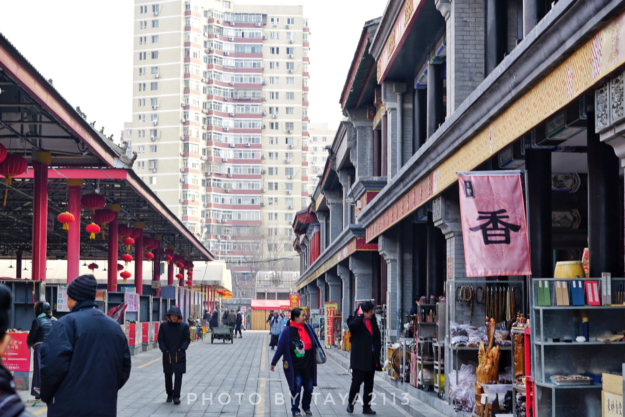 北京朝阳：你是这样的潘家园，闻名已久却让人失望——妞儿嬉游记