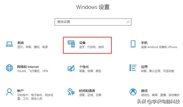 windows10输入法不能用切换不了,windows10输入法切换不了怎么办