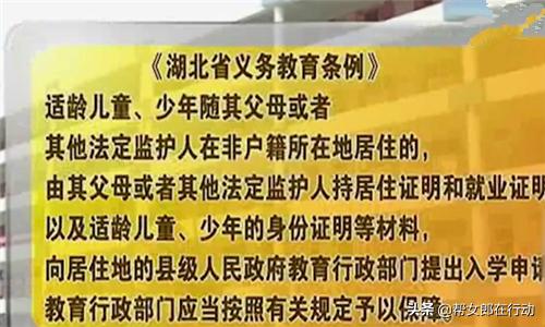 孩子上学有房产证还用办居住证吗,居住证不满一年小学就上不了了吗