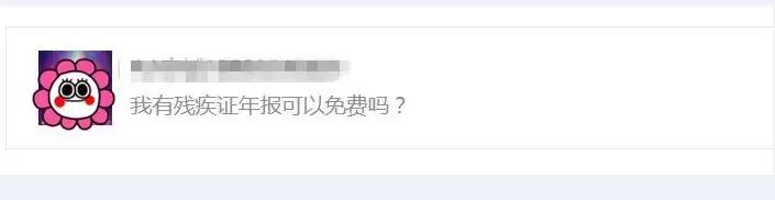 年报说明存在的问题及建议怎么写,年报问询问题多