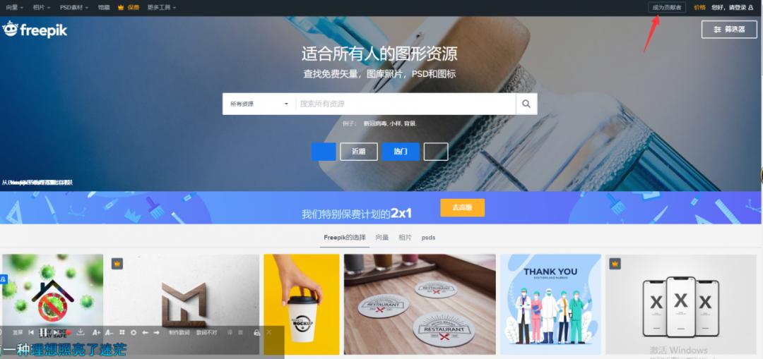 互联网赚钱门路大全,分享一个火爆网赚项目详细教程