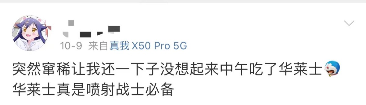 “喷射战士”华莱士，竟已超过肯德基+麦当劳