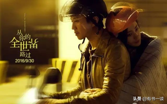 张嘉佳从你的全世界路过语录,张嘉佳从你的全世界路过优美句子