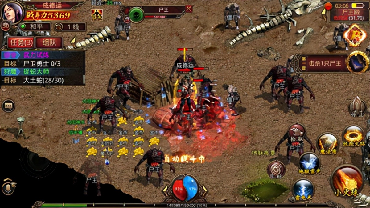 传奇世界手游元神版2024,传奇世界手游元神版本2020首区