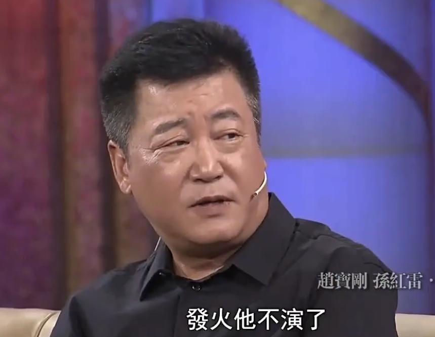 丁嘉丽给赵宝刚下跪是真的吗,丁嘉丽哭跪赵宝刚完整版